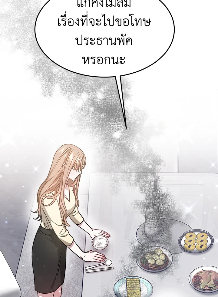 It’s My First Time Getting 10 012