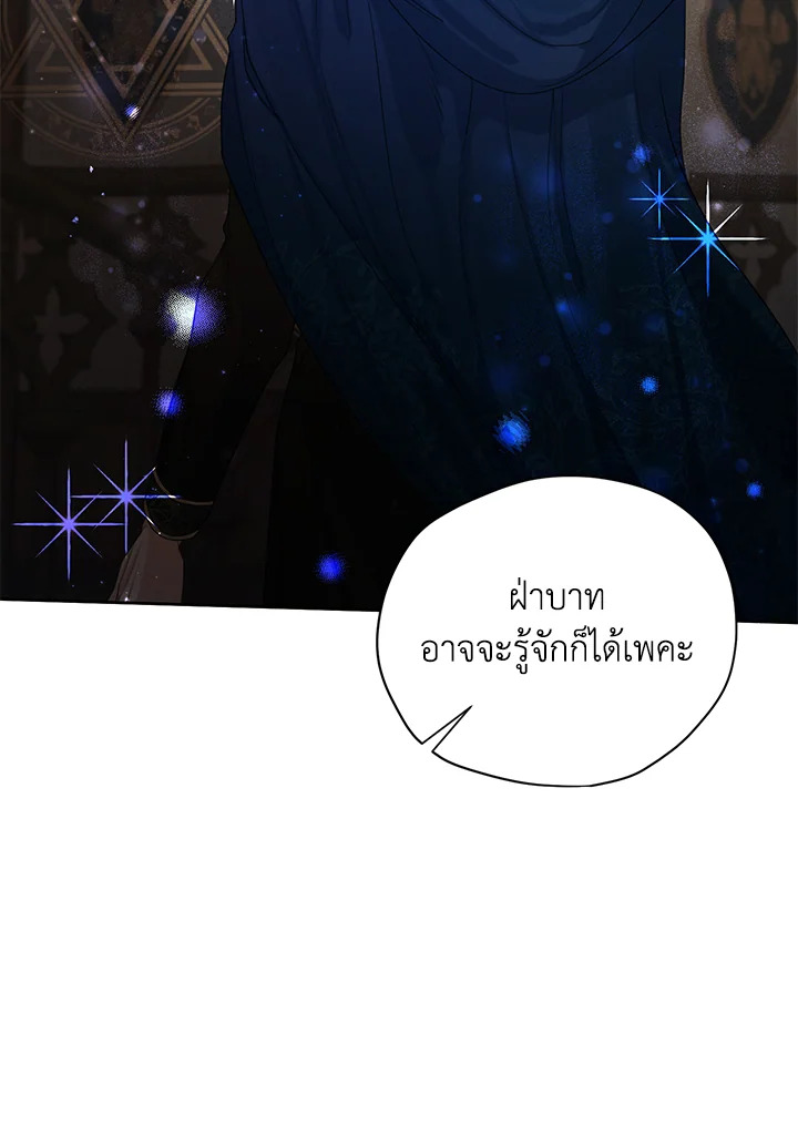 I am the Male Lead’s Ex Girlfriend 59 020