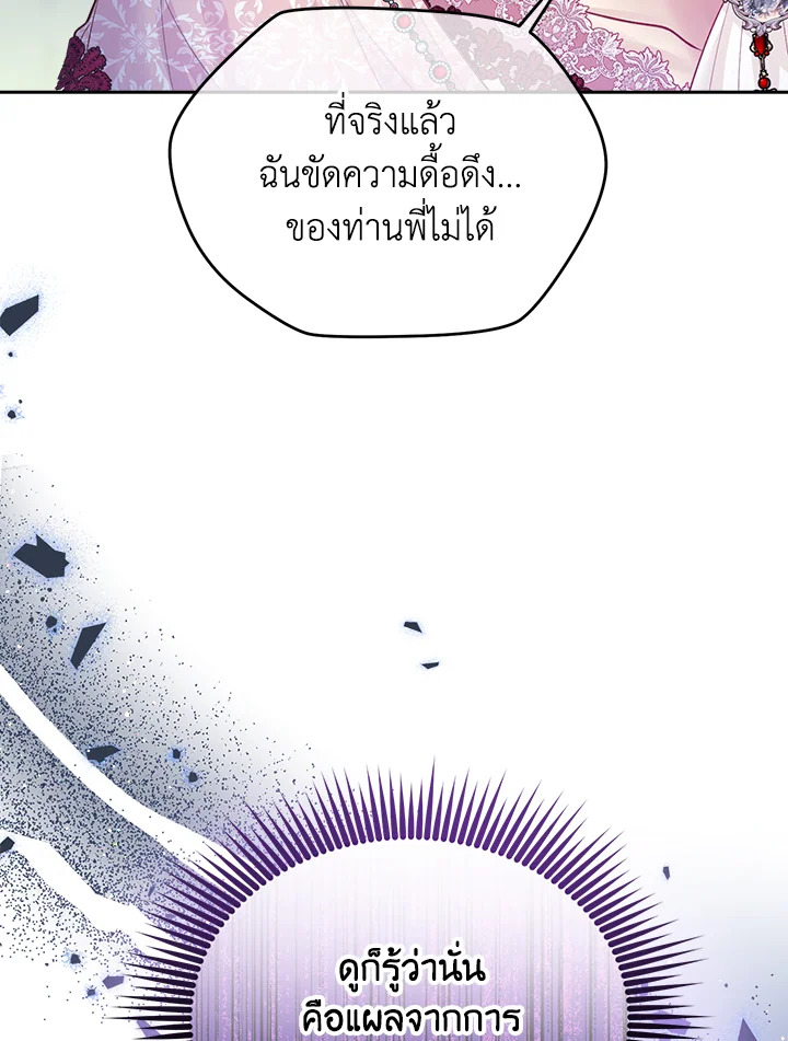 I’m In Trouble Because My Husband Is So Cute 46 073