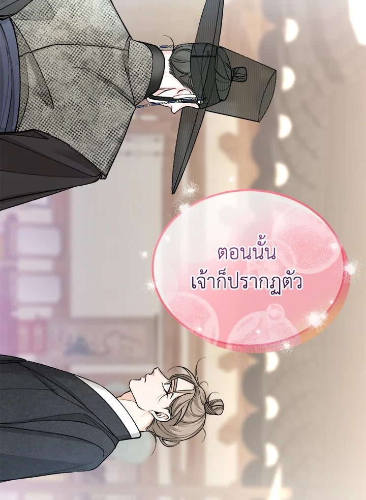 Fever 47 71
