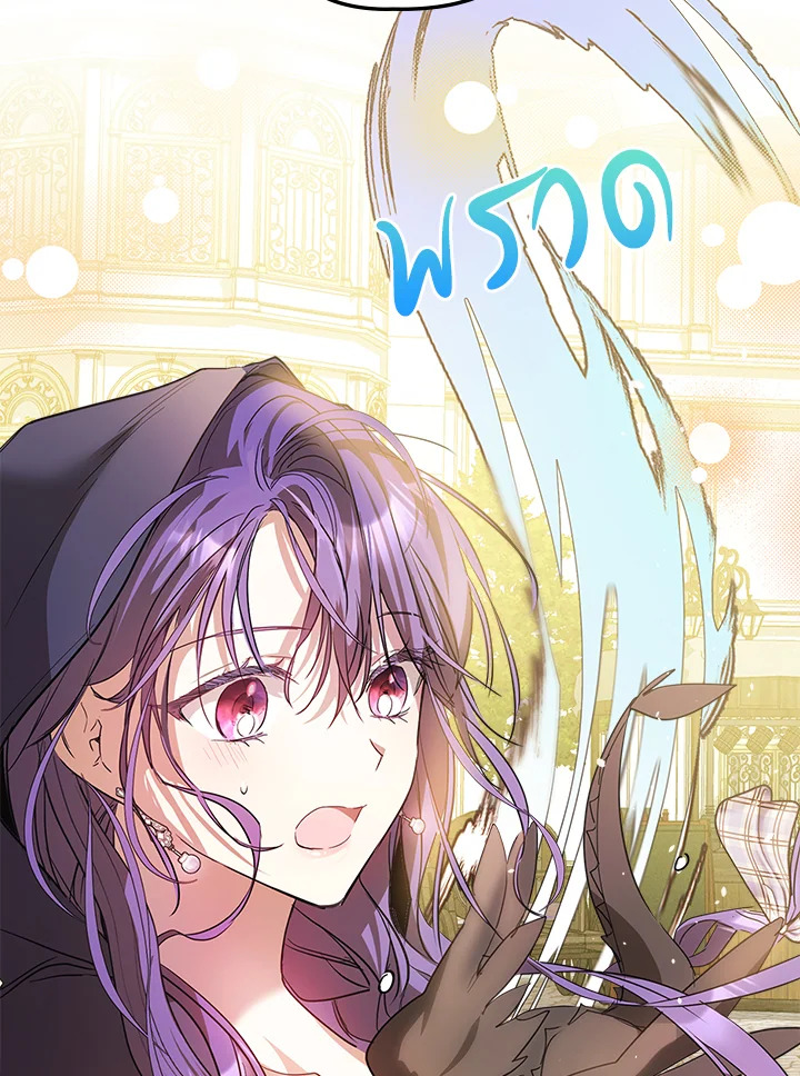 เมื่อนางเอกเล่นชู้กับคู่หมั้นฉัน 24 068