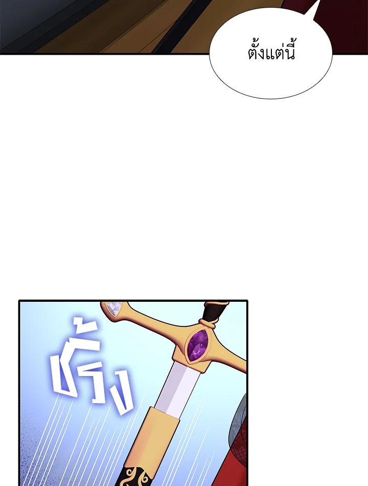 Marriage and Sword 36 011