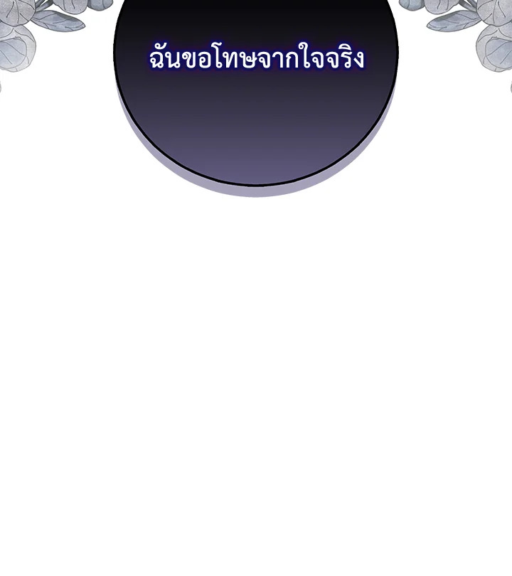 Please Support My Revenge 17 012