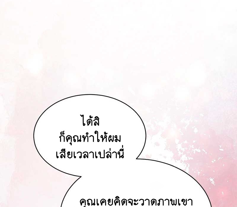 Portrait of the Dead Prince 2 106