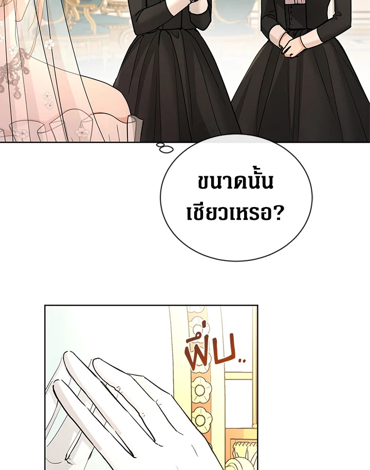 I Don’t Love You Anymore 30 03