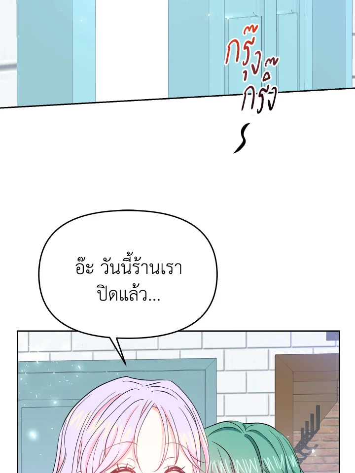 The Returner Lady Opens a Dessert Shop 5 033