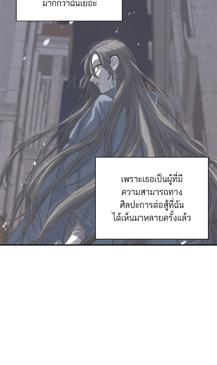 Crows Like Things That Sparkle 16 (19)