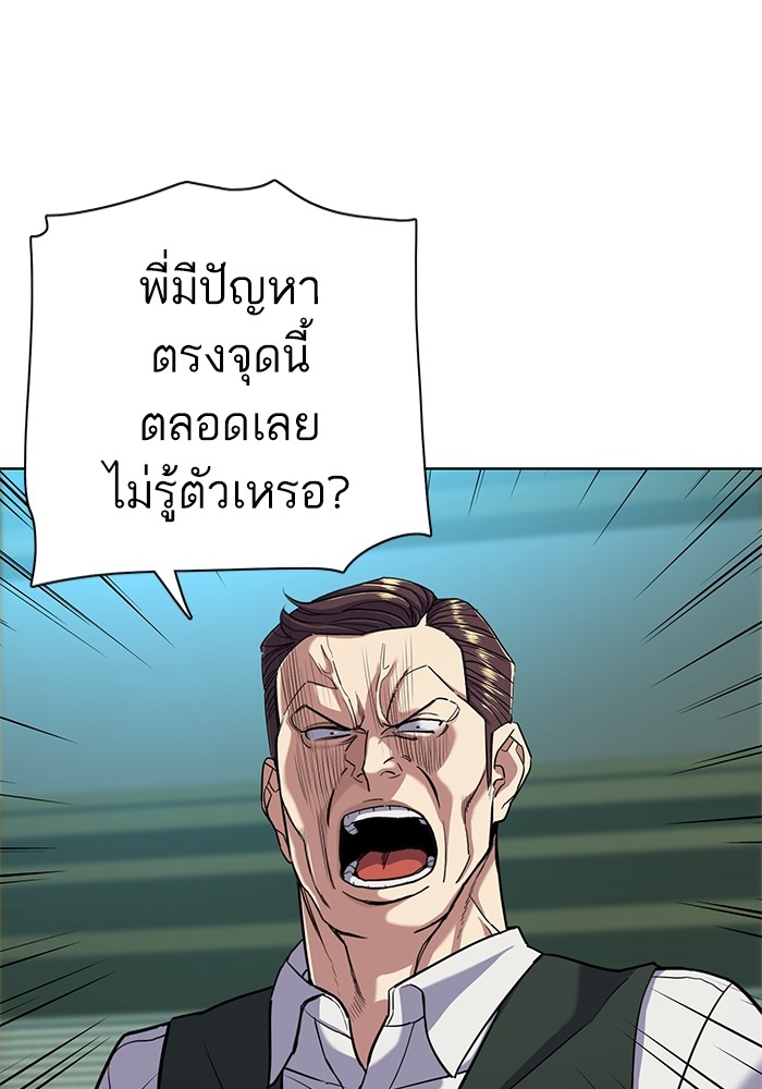 The Chaebeolâ€™s Youngest Son 57 070
