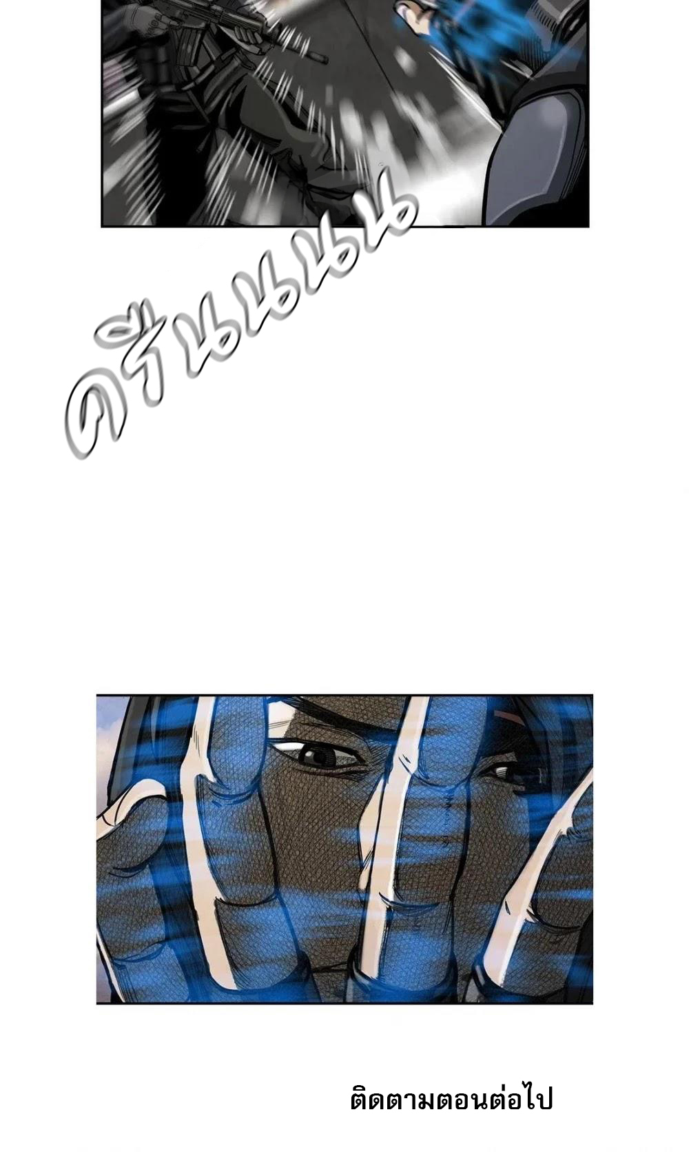 The First Hunter 22 (29)