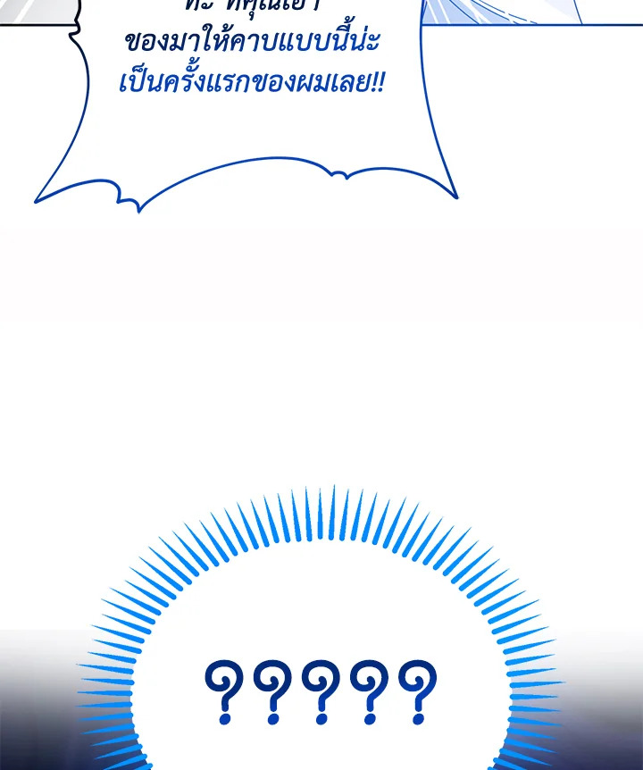 I Met the Male Lead in Prison 2 073