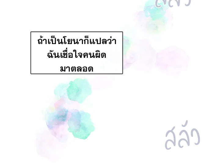 Beware the Villainess! 26 055