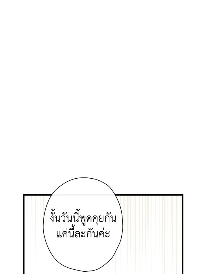 Shadows Queen 58 098