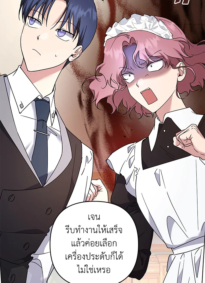 What It Means to Be You 91 071