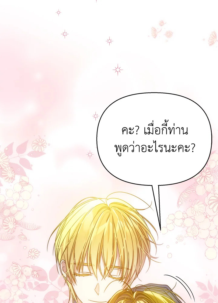 I’ve Been Here From the Beginning 52 028