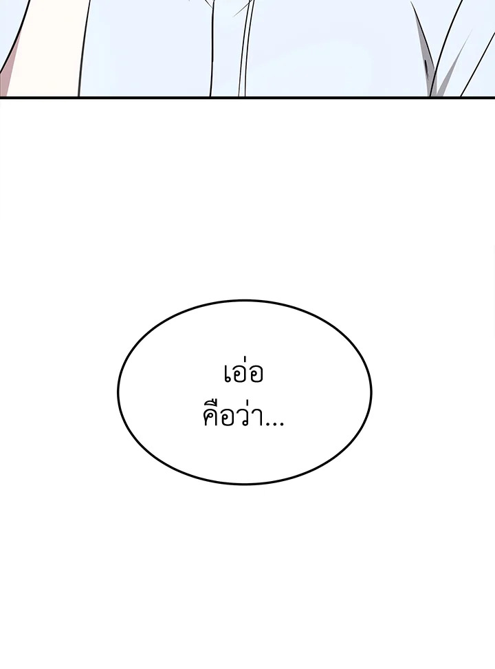 It’s My First Time Getting 6 117