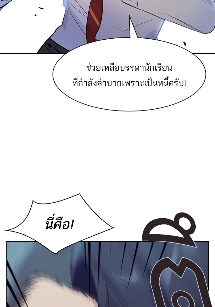90