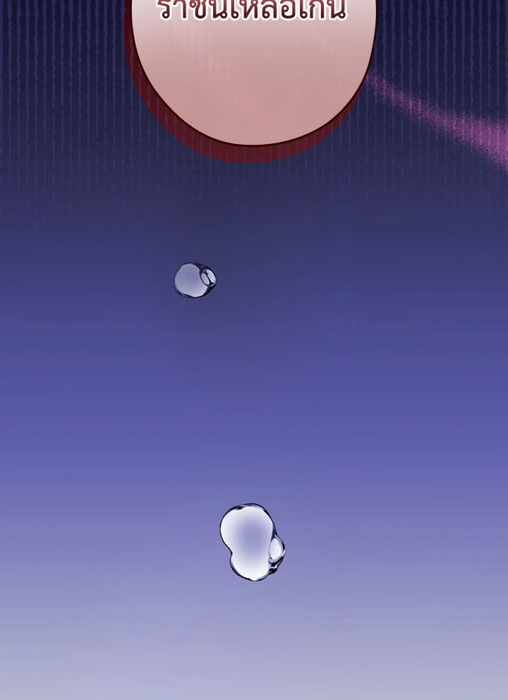 flower 25 4 67 11593