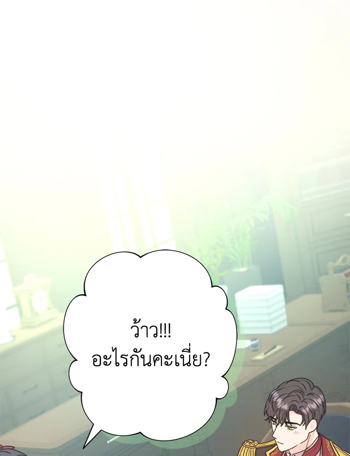 From Maid to Queen 23 40