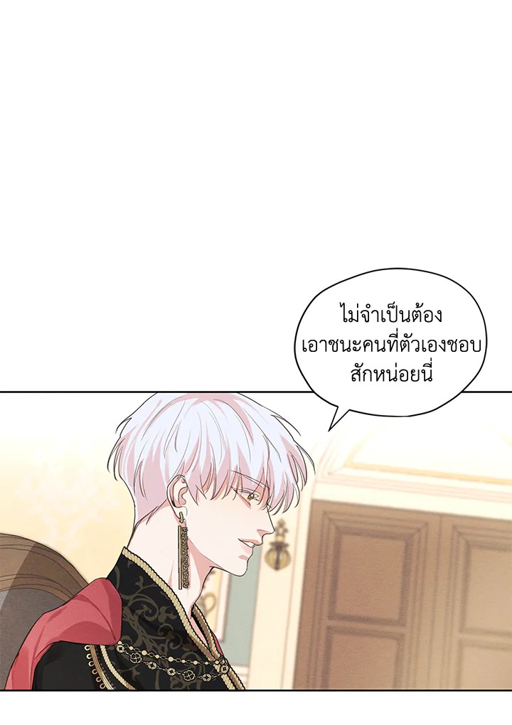 I am the Male Lead’s Ex Girlfriend 19 28