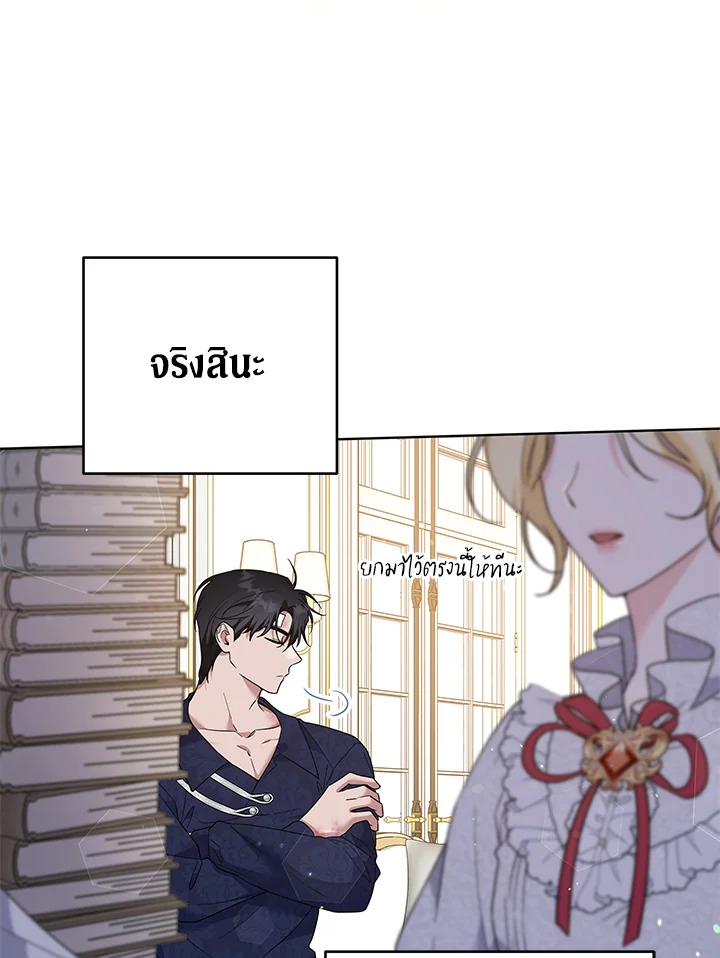 What It Means to Be You 90 062