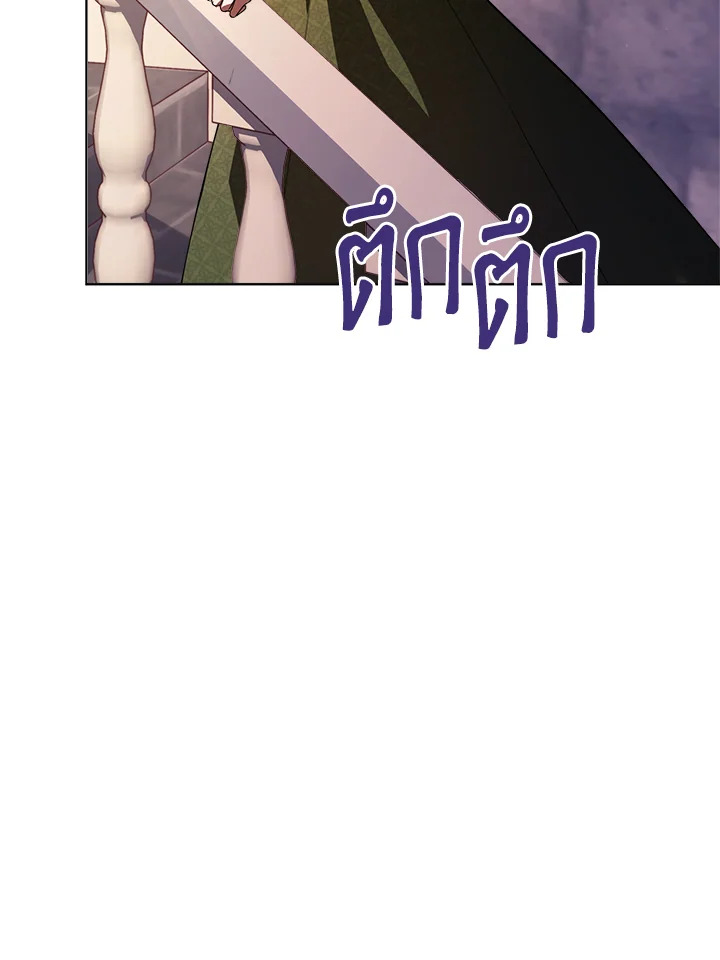 The East Wind of the Altas 6 094