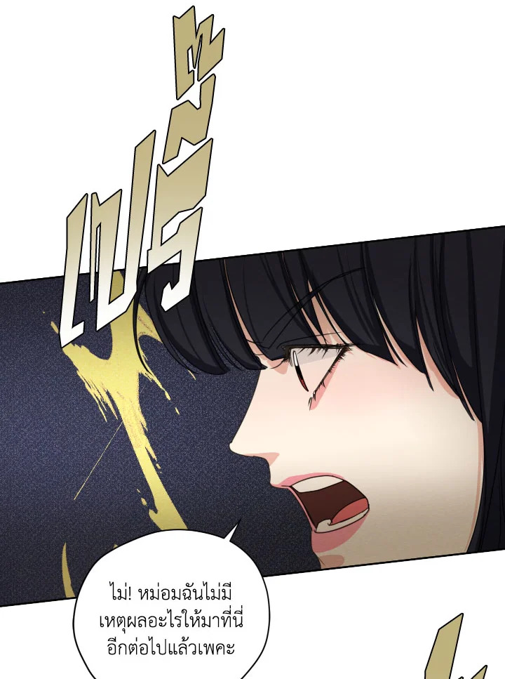 I am the Male Lead’s Ex Girlfriend 79 061