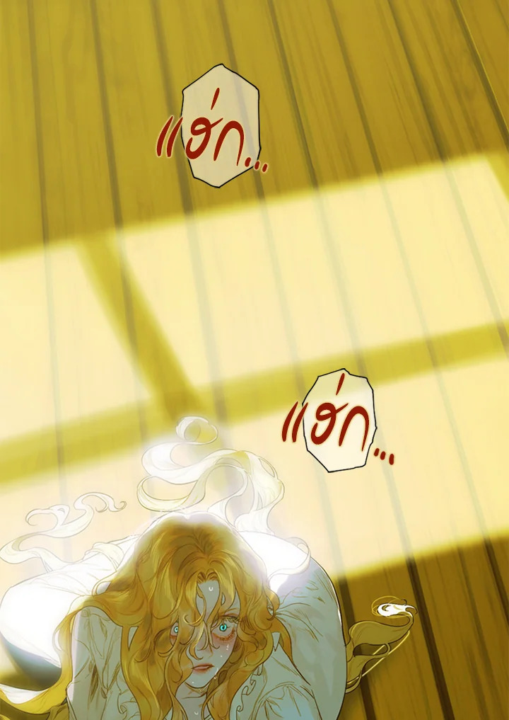 My Mother Gets Married Again 2 020