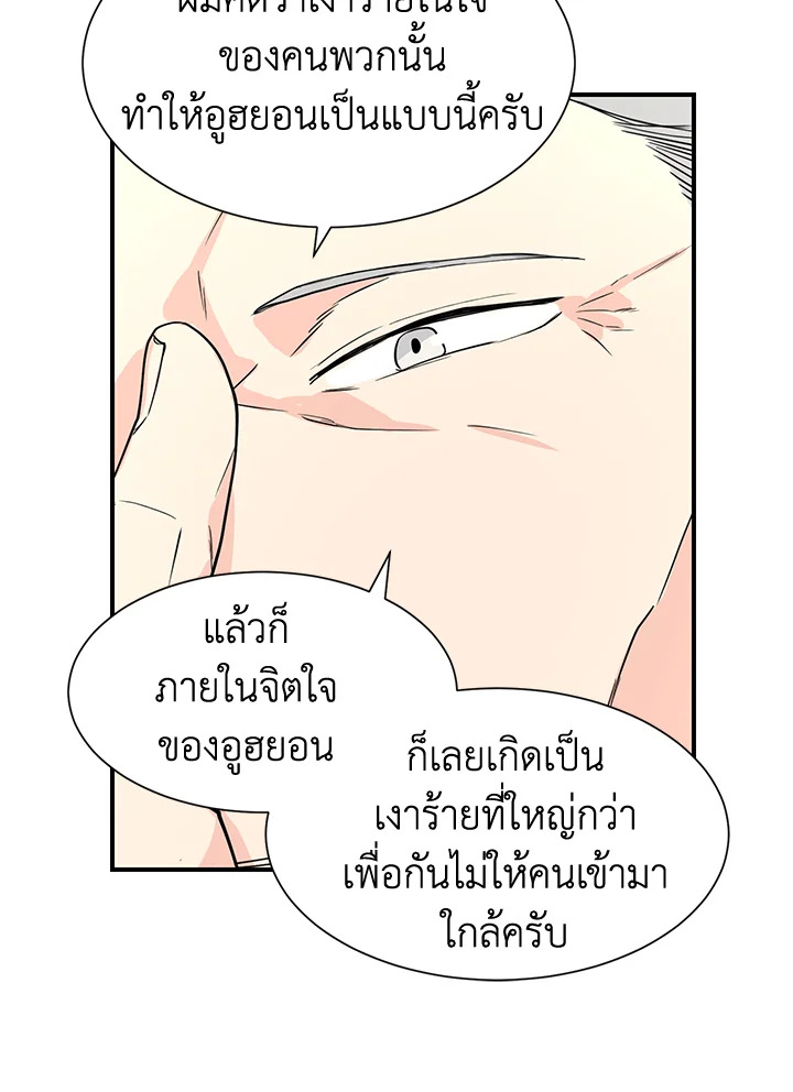 Don't Touch Me 44 40