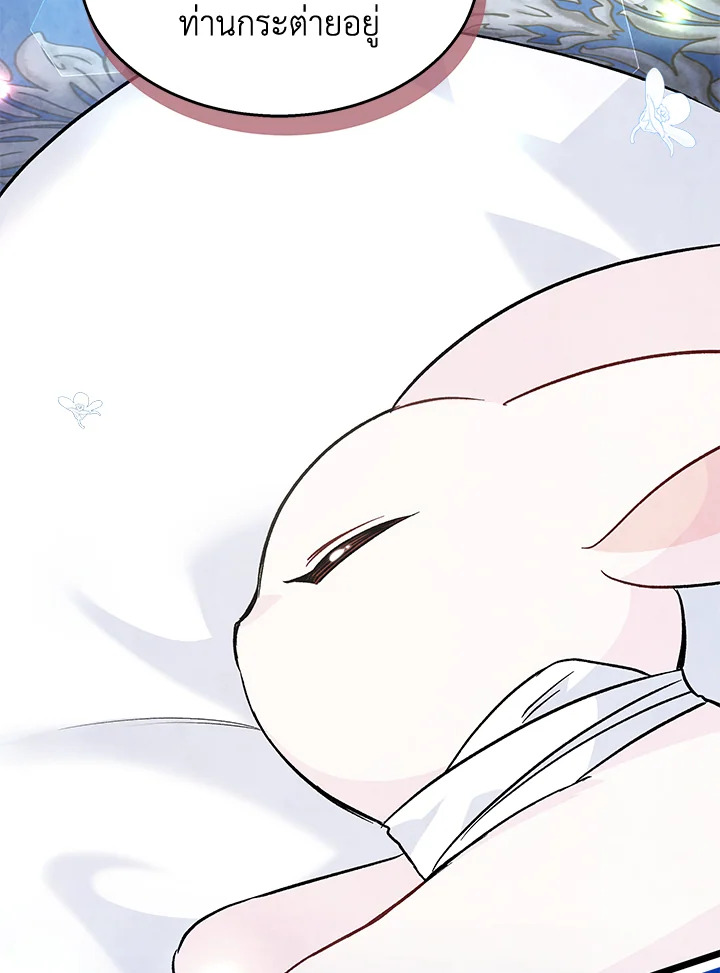 The Symbiotic Relationship Between a Panther and a Rabbit 120 067