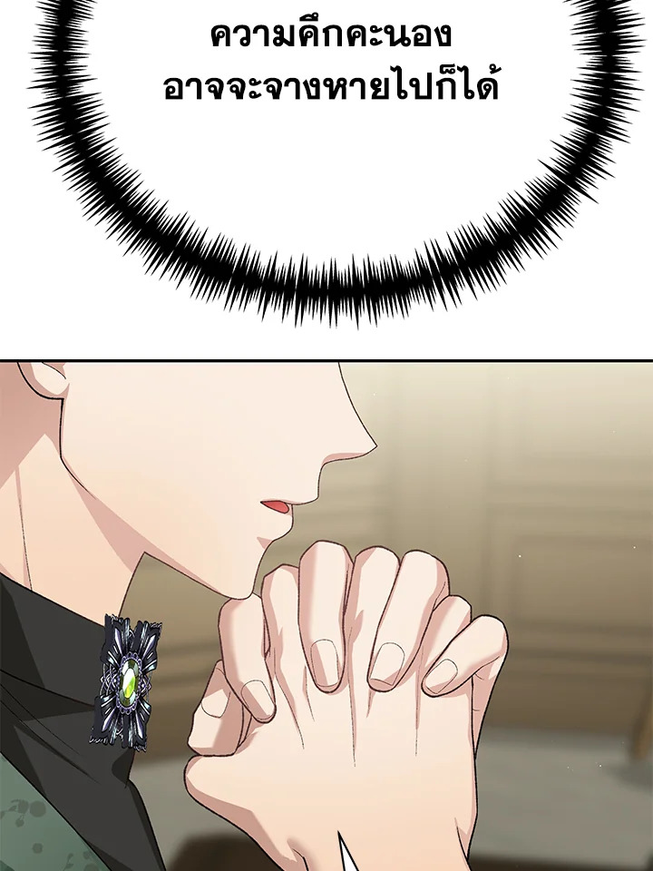 The Mistress Runs Away 15 132