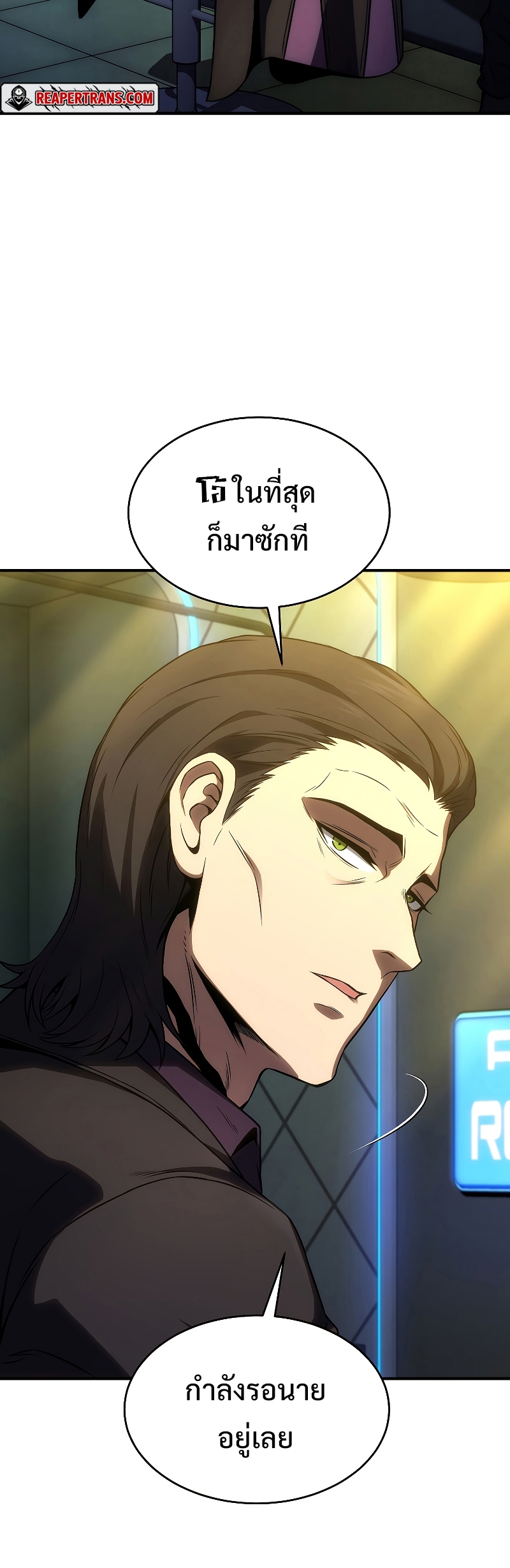 Drug Eating Genius Mage 48 14