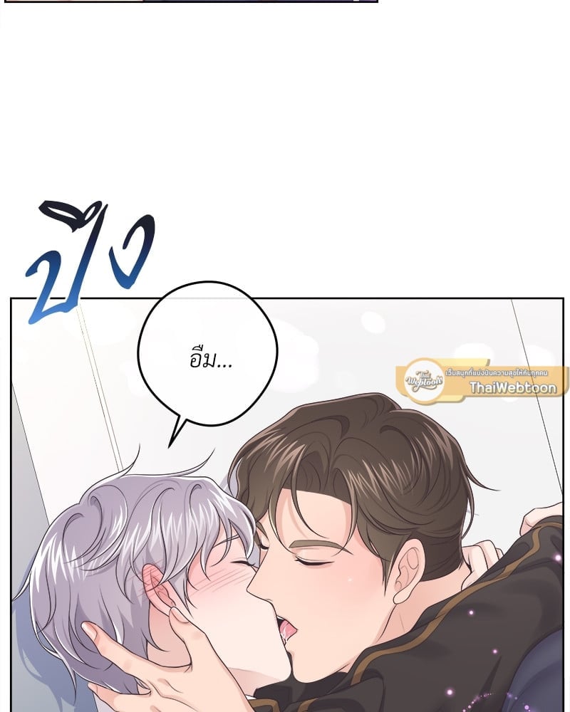 เธเธฑเธ•เน€เธฅเธญเธฃเน (เธ—เธตเนเธฃเธฑเธ) 36 75