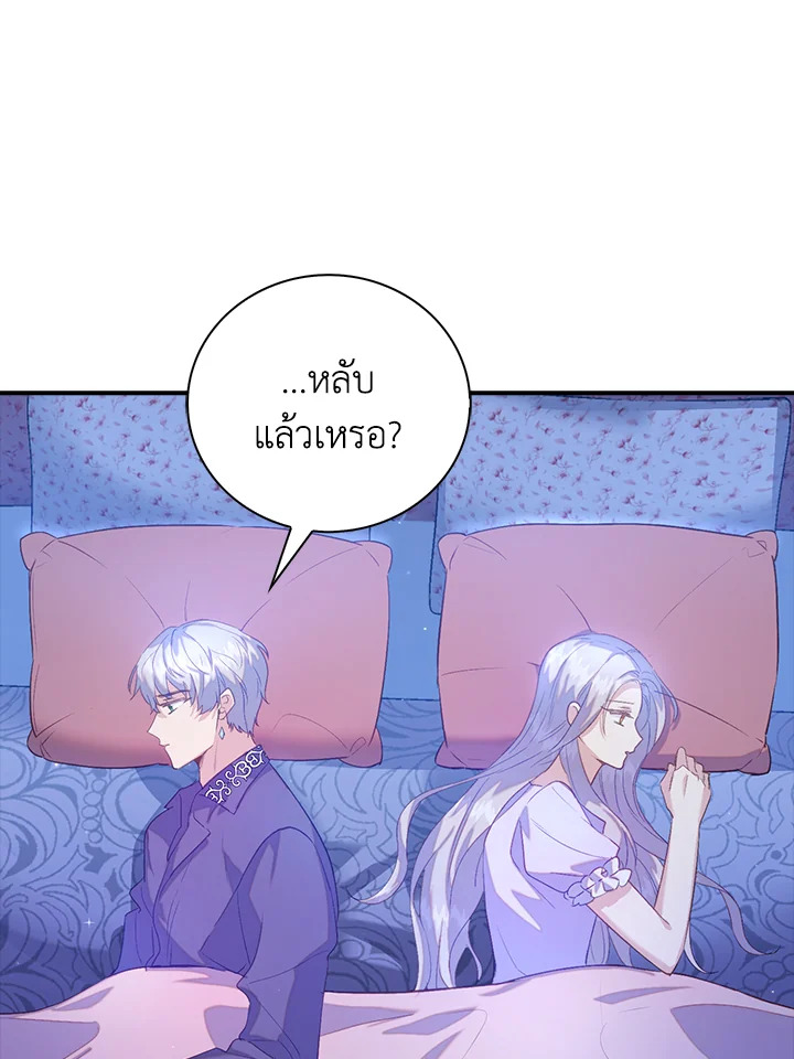 Only Realized After Losing You 25 41