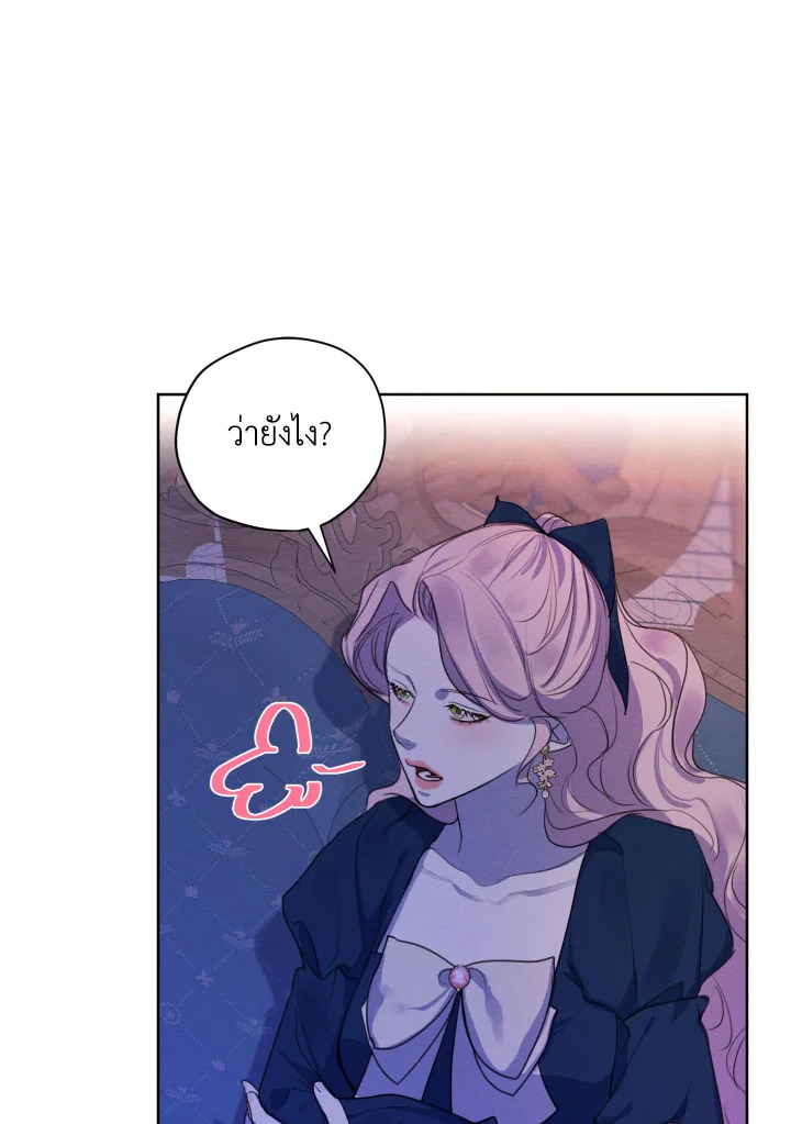 I am the Male Lead’s Ex Girlfriend 72 027