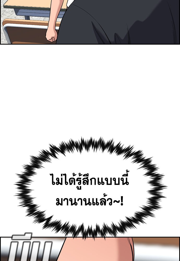 True Education120 (77)