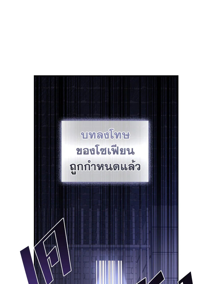 The Lady Needs a Break 56 01