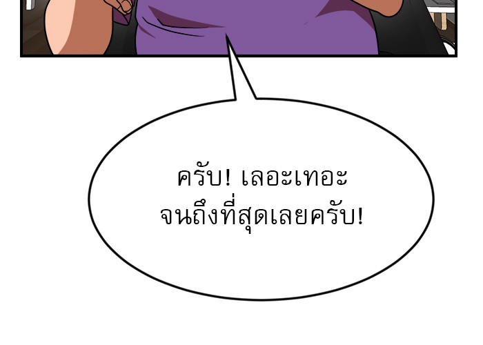 Double Click 54 (151)