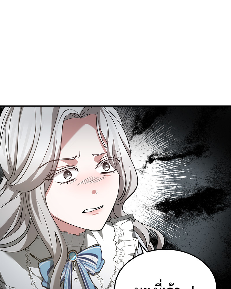 I Hated It Even More 3 067