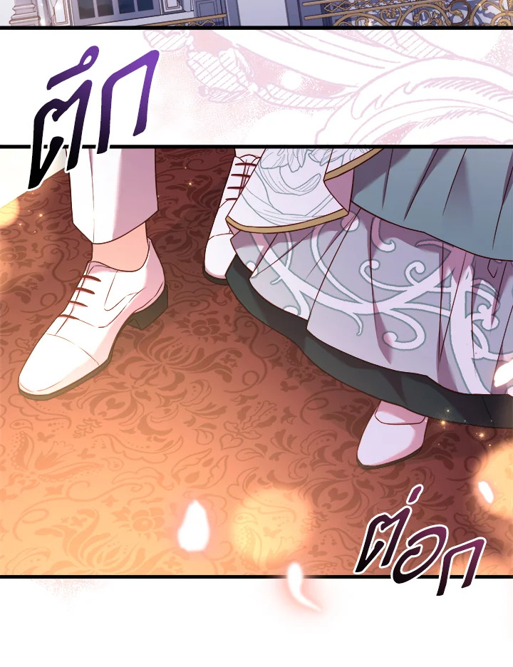 The Price of Breaking Up 13 113