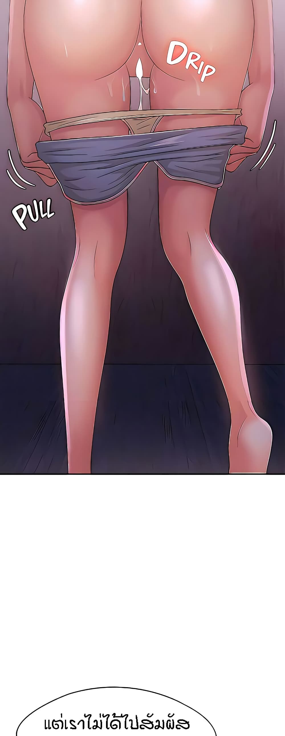 Aunt Puberty 27 (5)