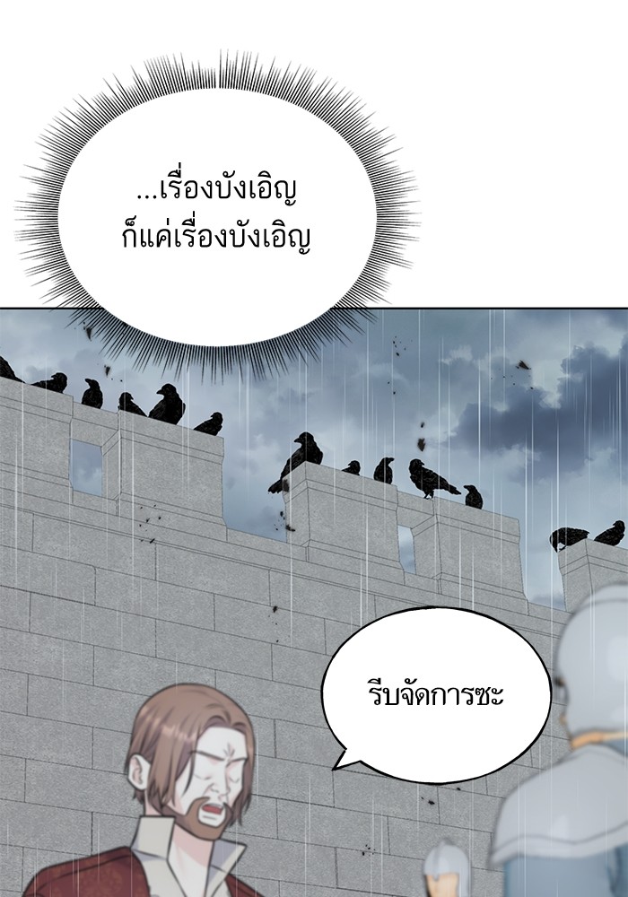 Crows Like Things That Sparkle 87 (67)