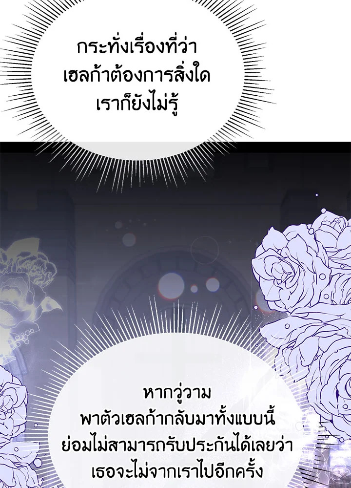 The Real Daughter Is Back 40 032