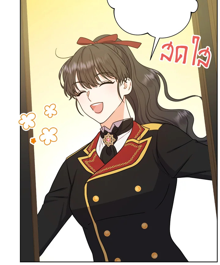 From Maid to Queen 28 005