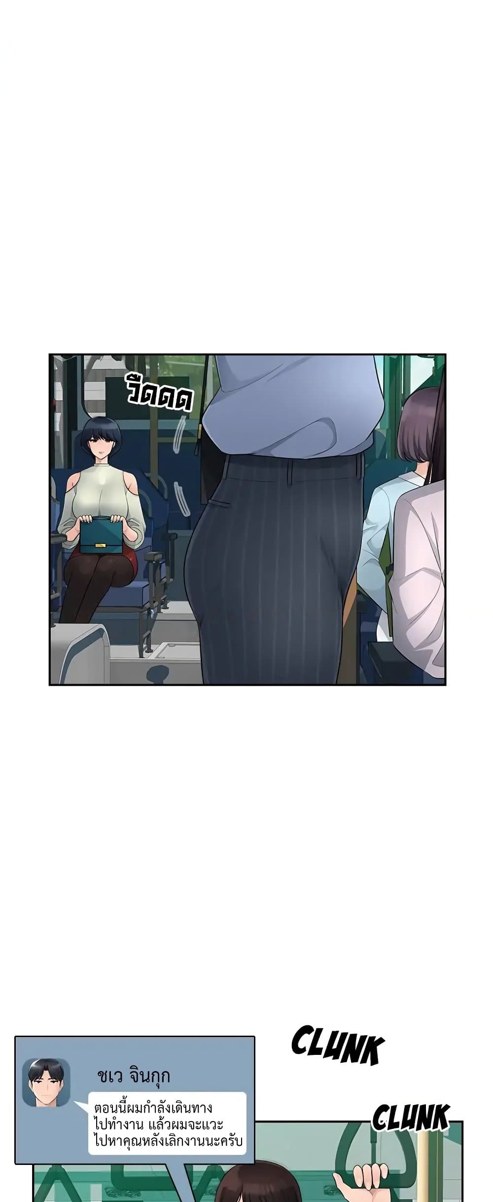 Sex Office 10 20