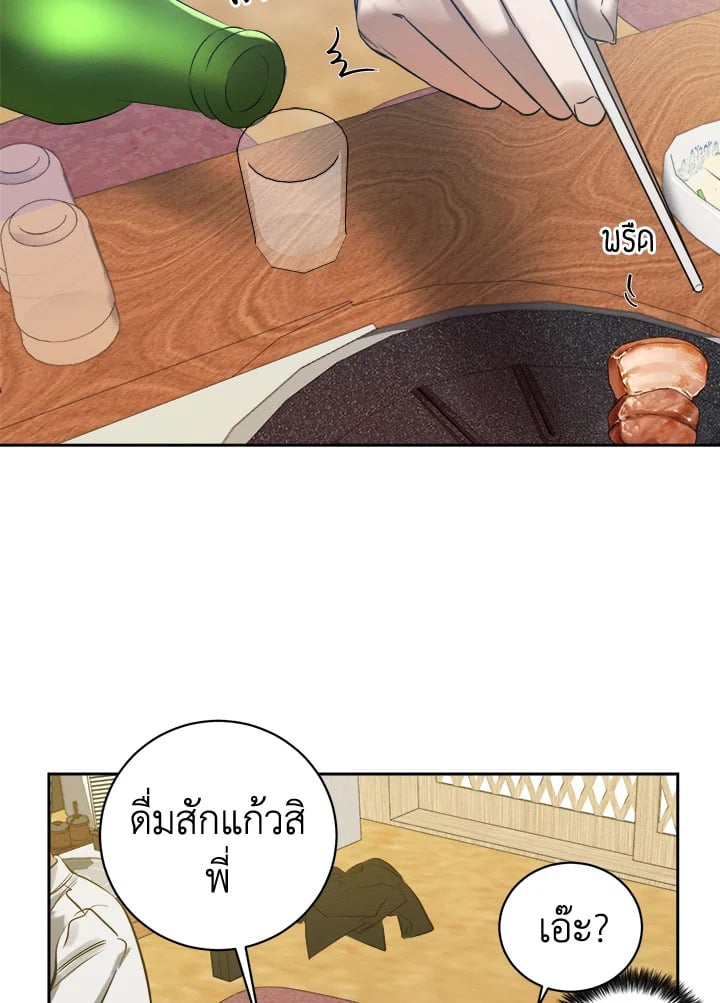 Wicked Circumstances 5 079