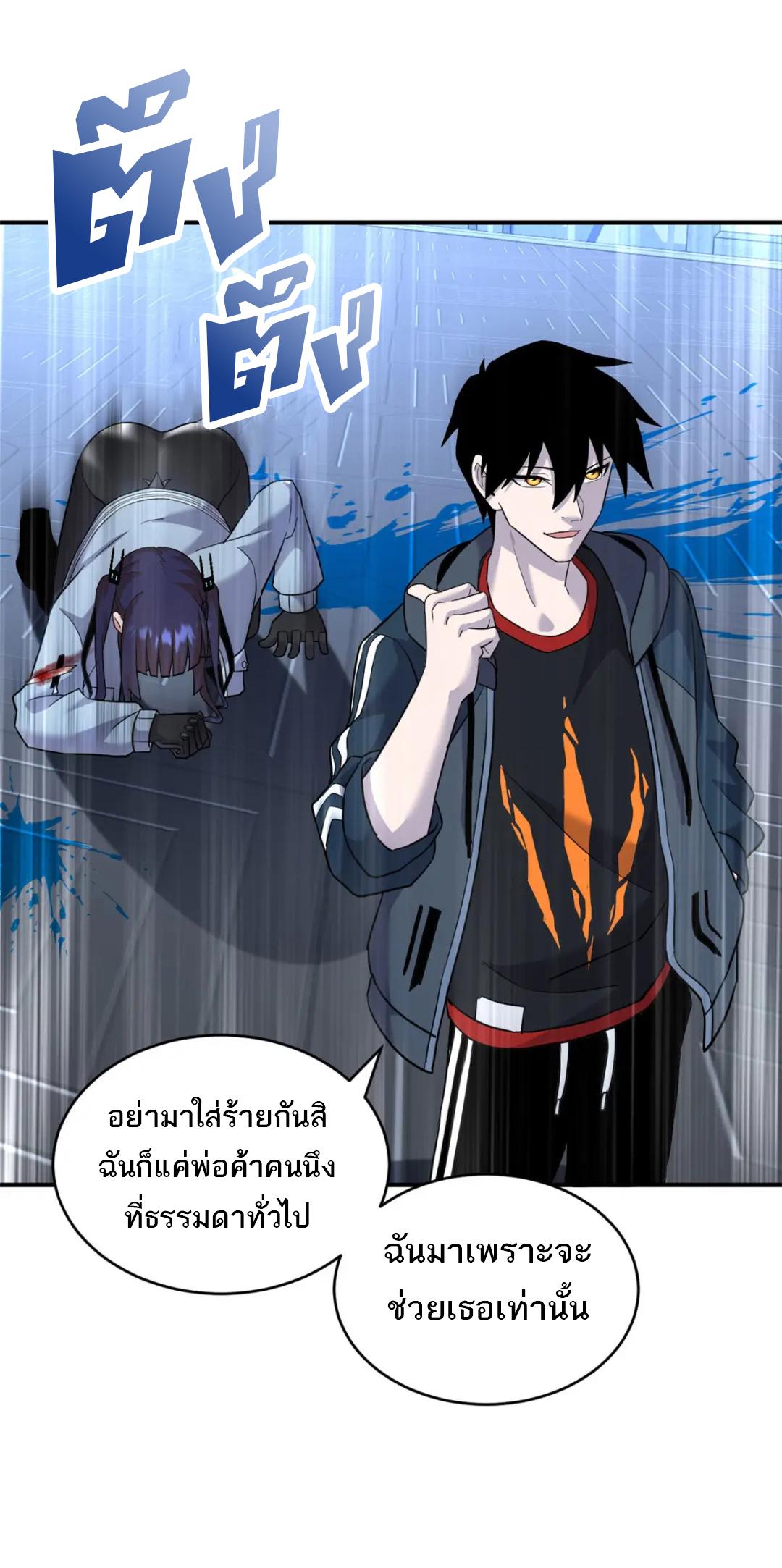 Astral Pet Store 99 46