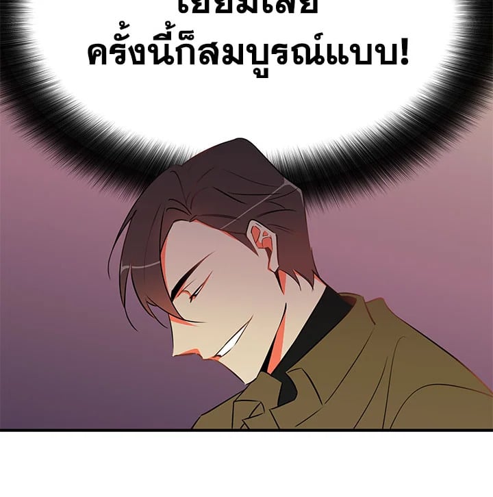 Who Can Define Popularity 1 57