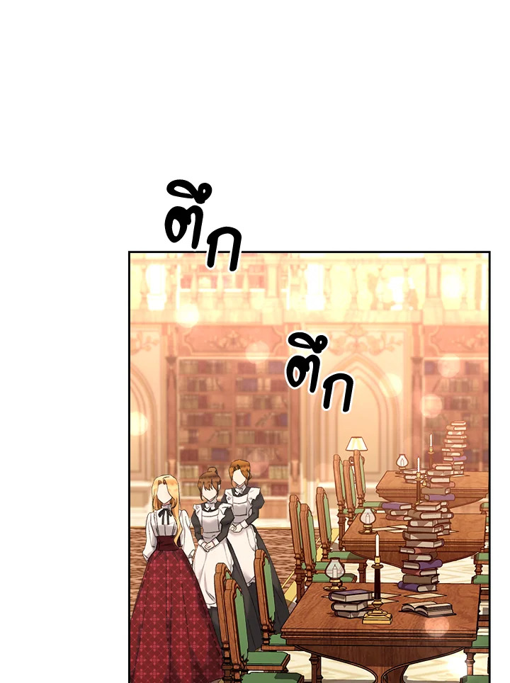 How To Be Satisfied With The Devil 26 071