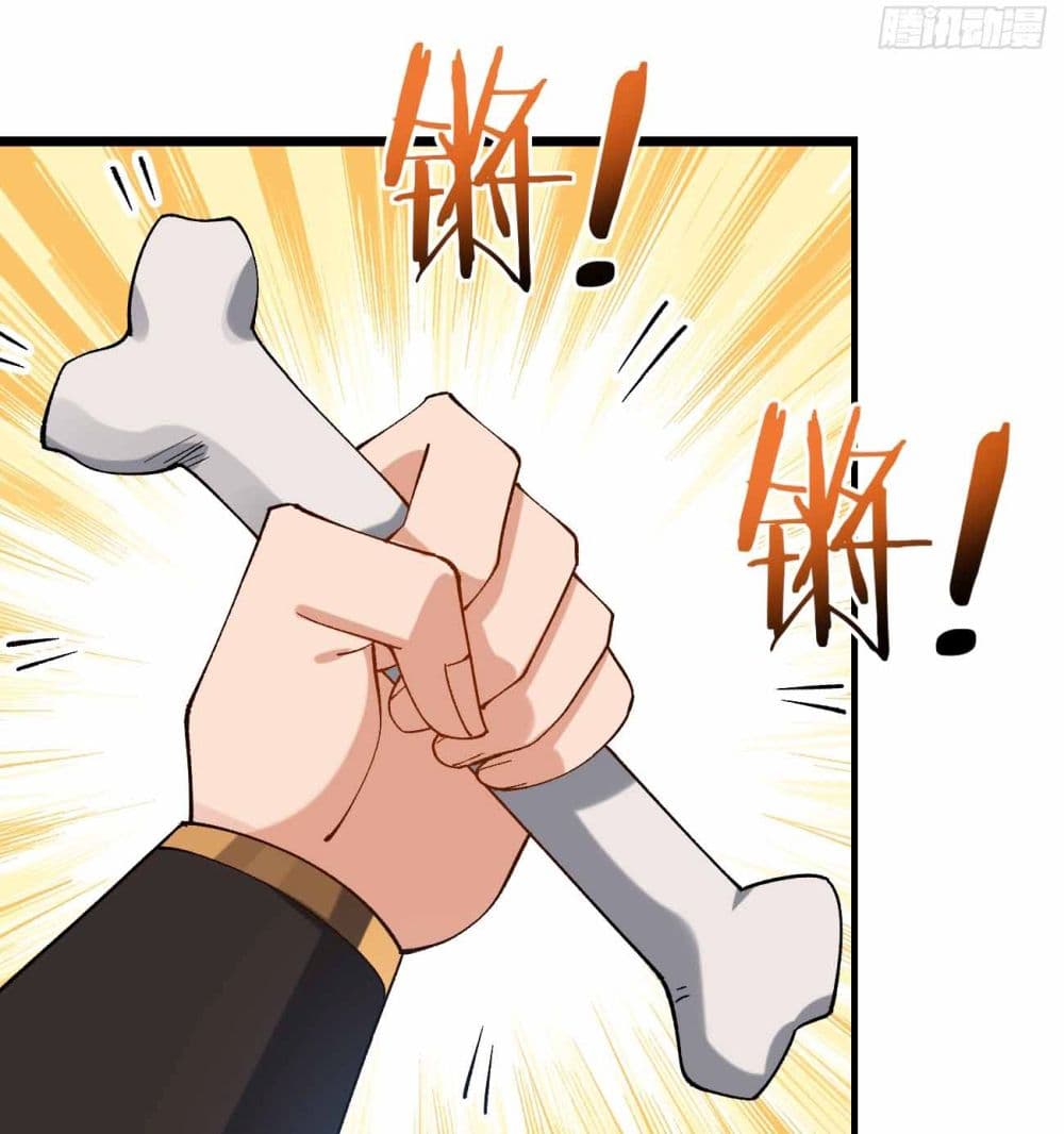 SystemOP ตอนที่ 24 (24)