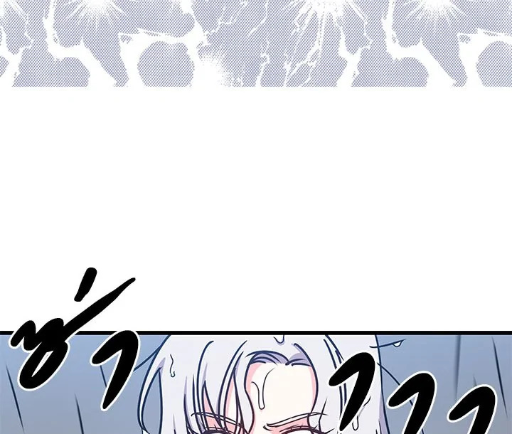 Revenge Wedding 8 038